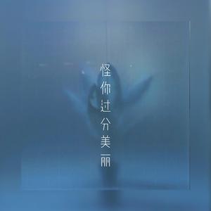 女子下部农场BBw另类
