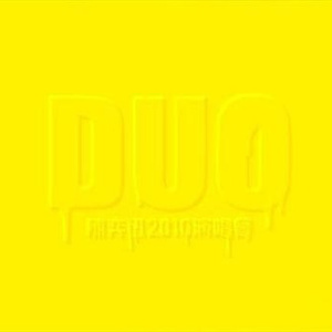 女子下部农场BBw另类
