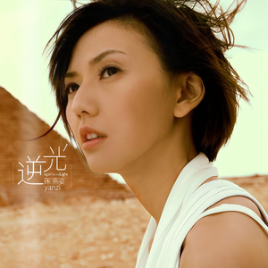 女子下部农场BBw另类
