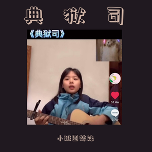 女子下部农场BBw另类
