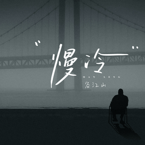 女子下部农场BBw另类
